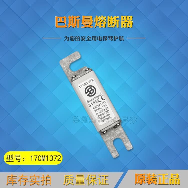 170M1372-F