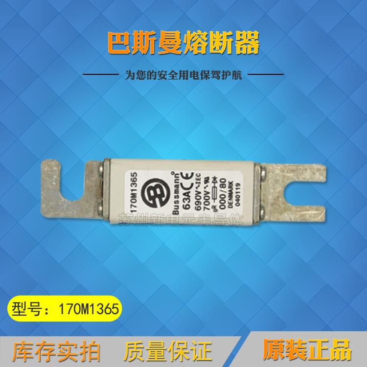 170M1365-D