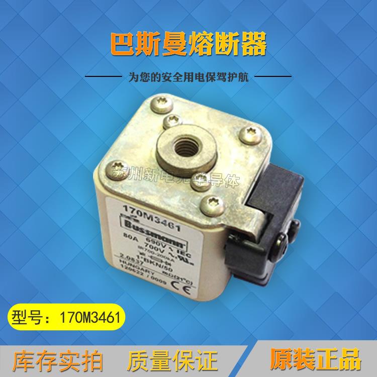170M3445