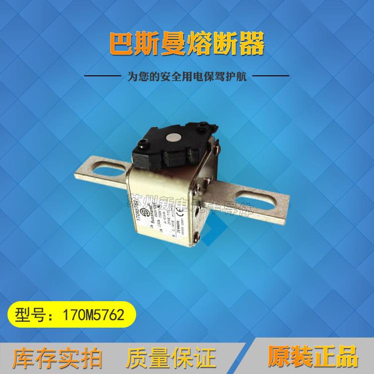 170M5776
