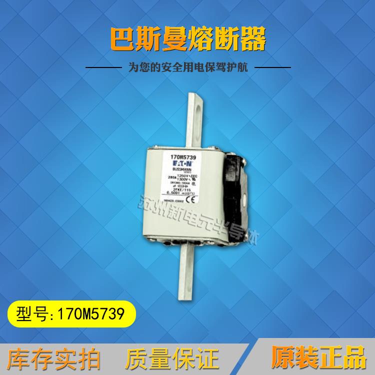 170M5725
