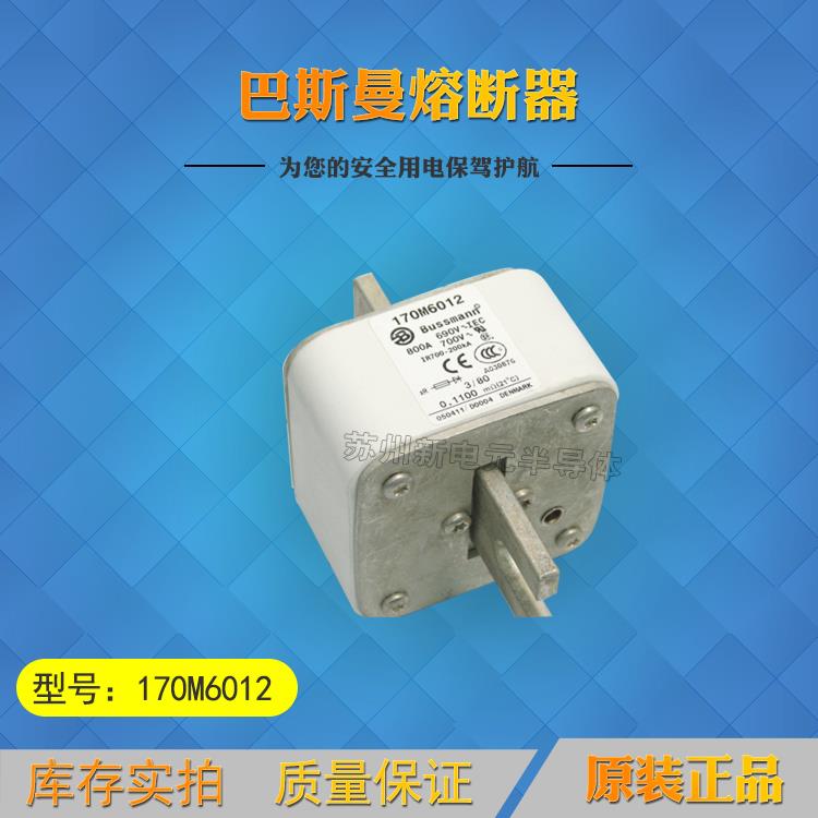 170M6016