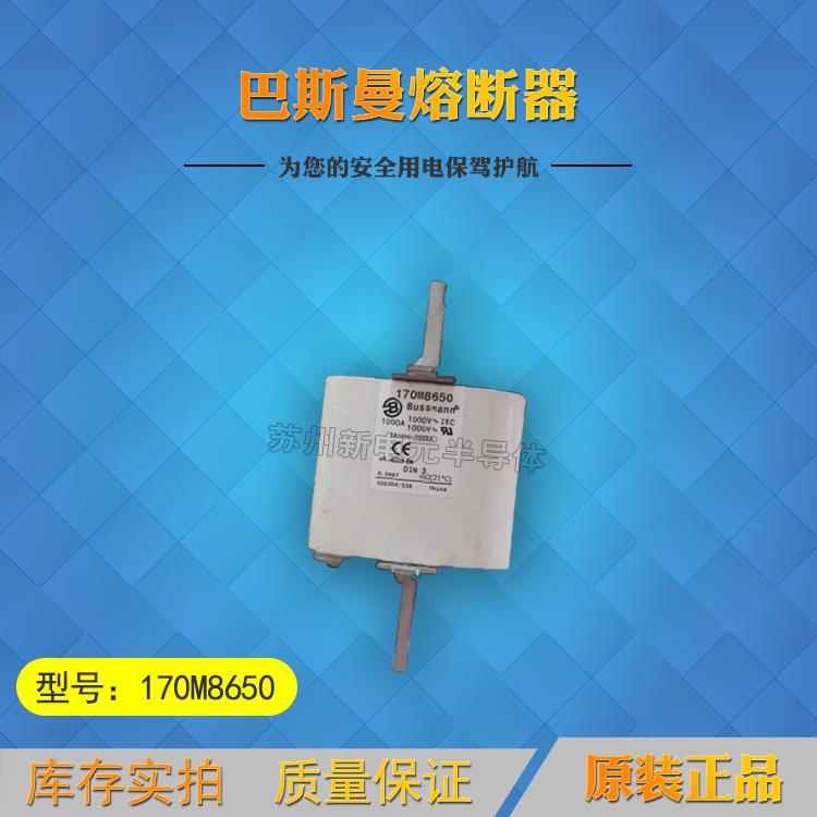 170M8650