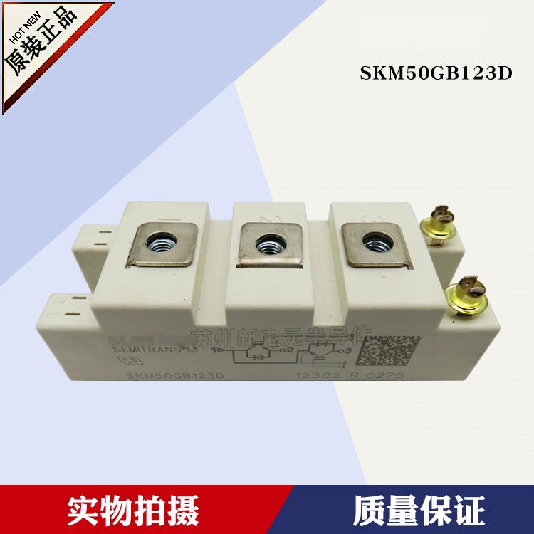 SKM50GAL128D