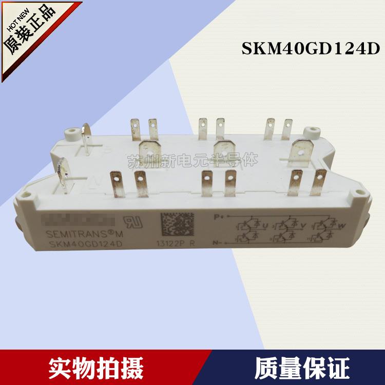 SKM450GB12E4