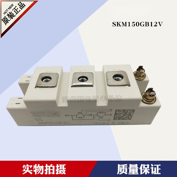 SKM145GAR126DN