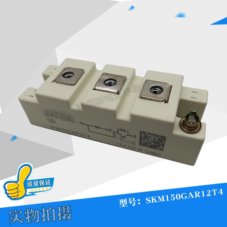 SKM145GAR063D