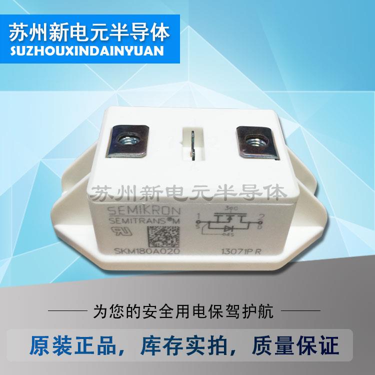 SKM195GB126DN