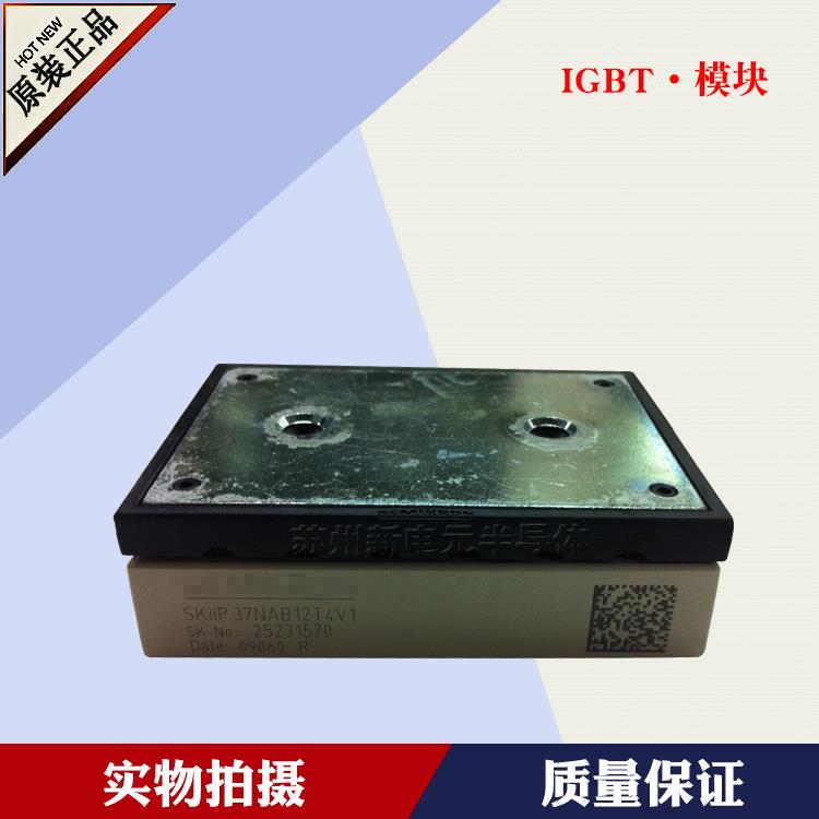 SKiiP37NAB126V1