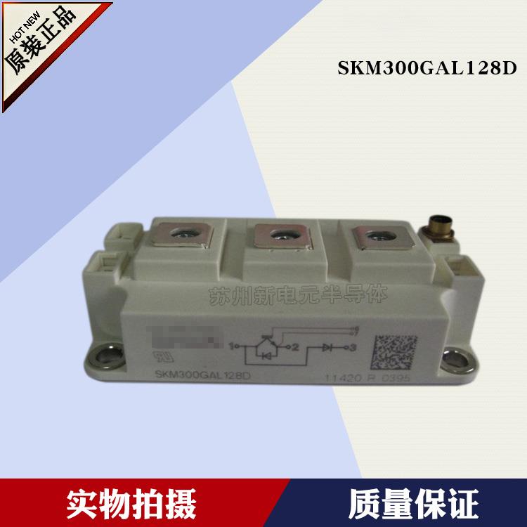 SKM300GAR07E3