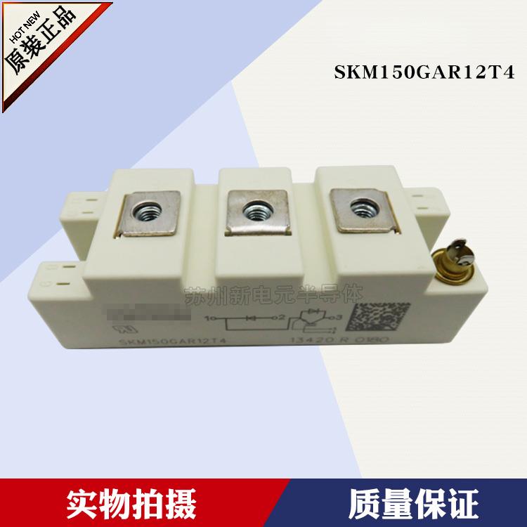 SKM150GM12T4G