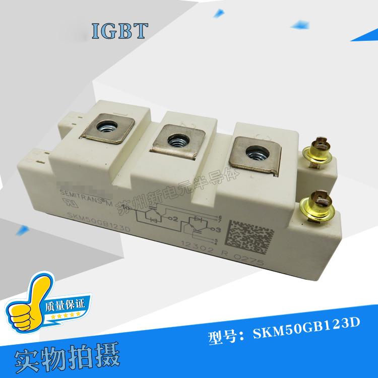 SKM50GB063D