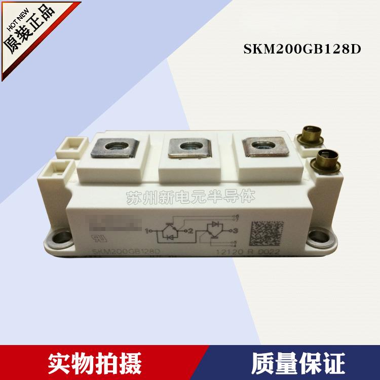 SKM145GB126DN