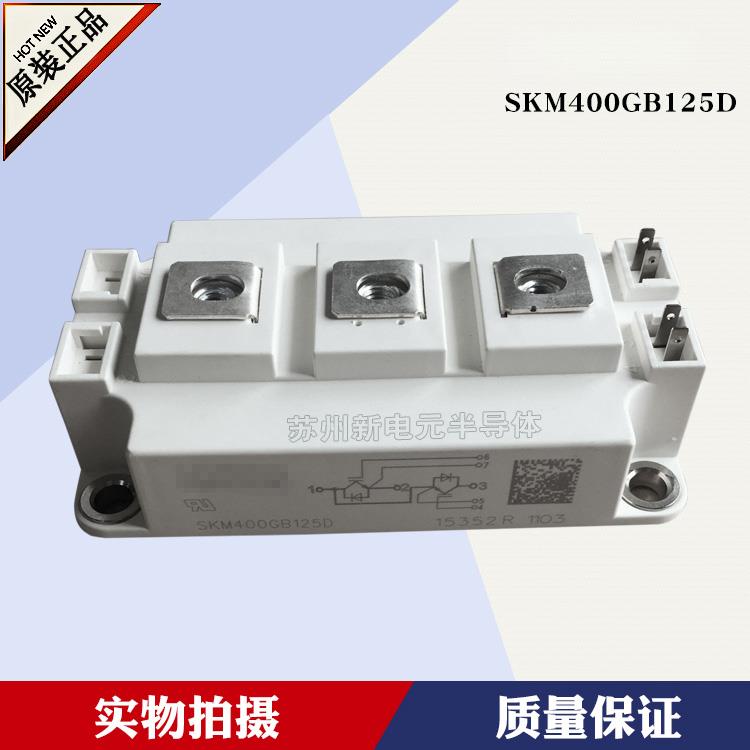 SKM400GB124DE