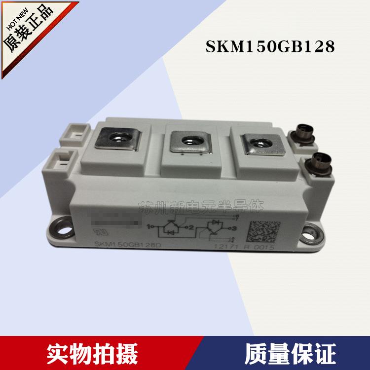 SKM152GA123