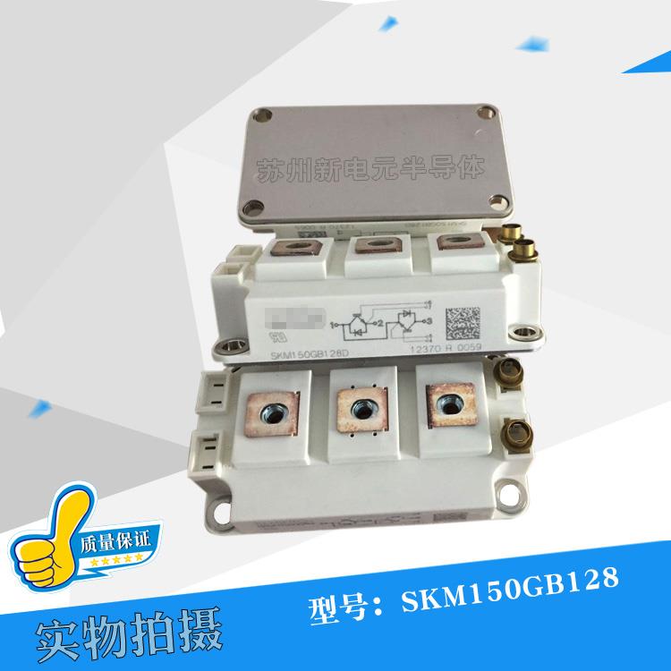 SKM145GB128DE