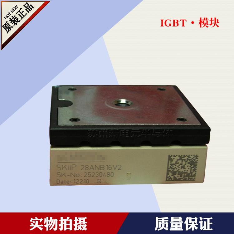 SKiiP28ANB18V3