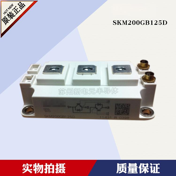 SKM195GB126D