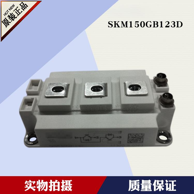 SKM150GB124DE