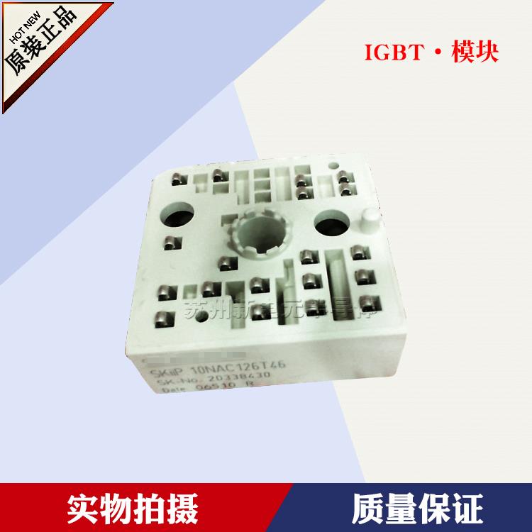 SKiiP14NAB066V1