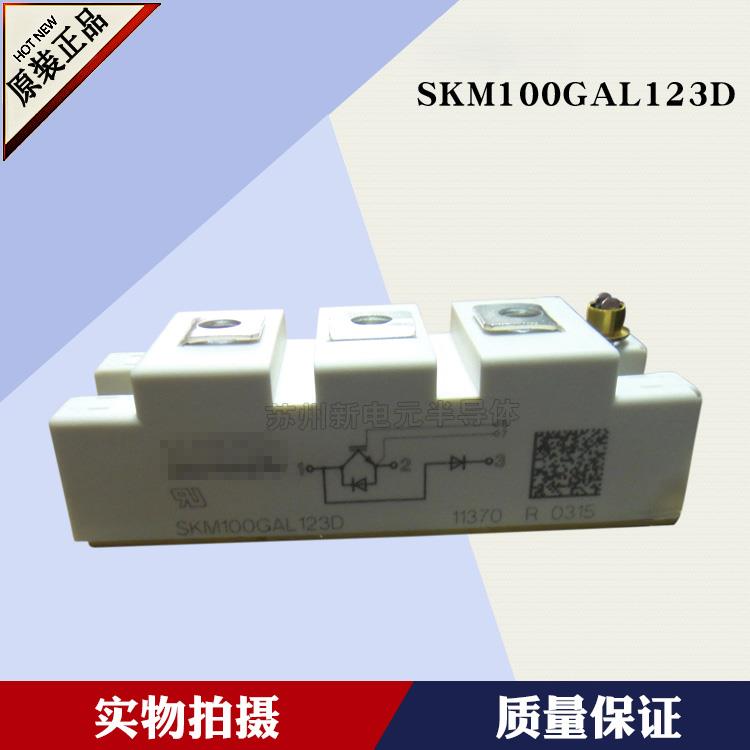 SKM145GB173D