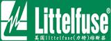 美國littelfuse(力特)熔斷器