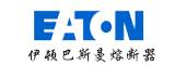 美國伊頓巴斯曼熔斷器